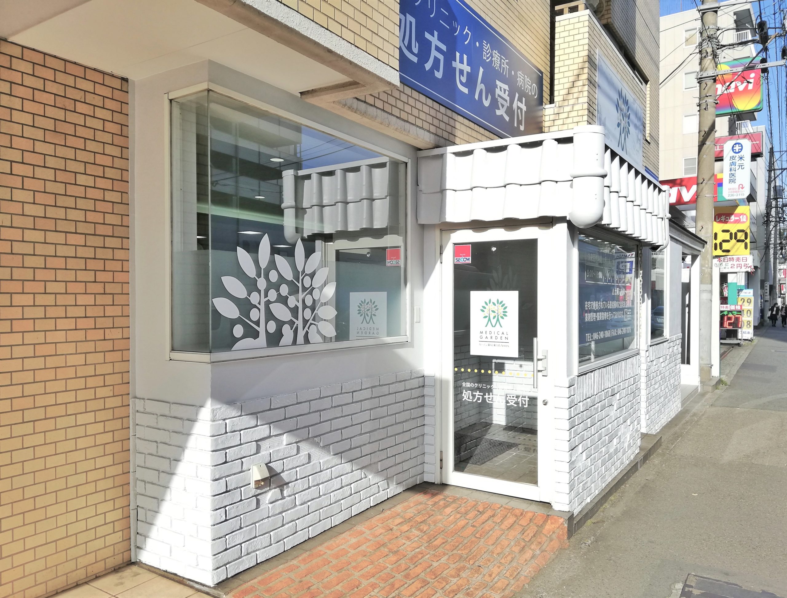 【新店舗OPEN】ガーデン薬局東口店Annex 開局いたします！ メディカルガーデン 海老名市の薬局